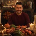 نصیر – شب یلدا